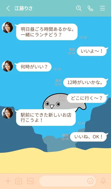 [LINE着せ替え] サカバンバスピスの日常 パート1の画像3