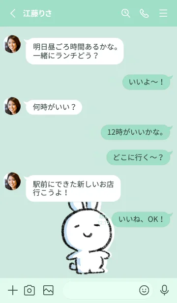 [LINE着せ替え] ミントグリーン : まるうさ5の画像3