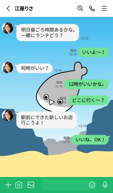 [LINE着せ替え] サカバンバスピスの日常 パート10の画像3