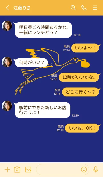 [LINE着せ替え] 鳥とハート ディープロイヤルブルーの画像3