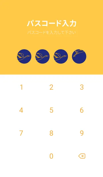 [LINE着せ替え] 鳥とハート ディープロイヤルブルーの画像4