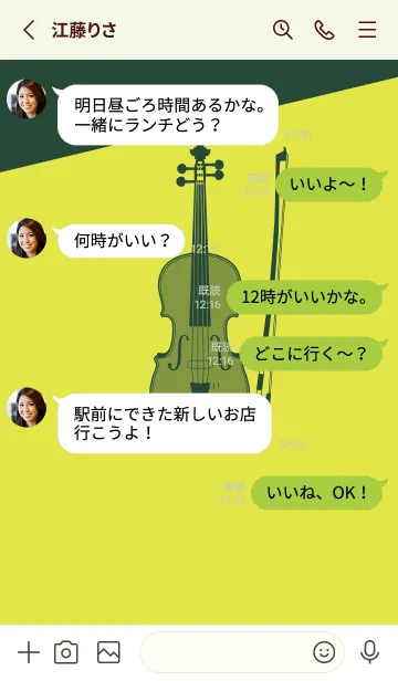 [LINE着せ替え] Violin CLR シャルトルーズイエローの画像3