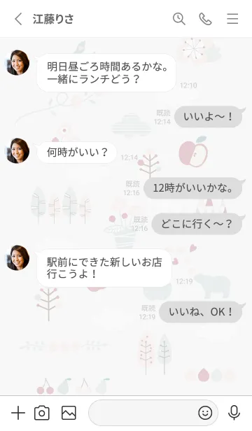 [LINE着せ替え] 大人お洒落♡グレー01_1の画像3