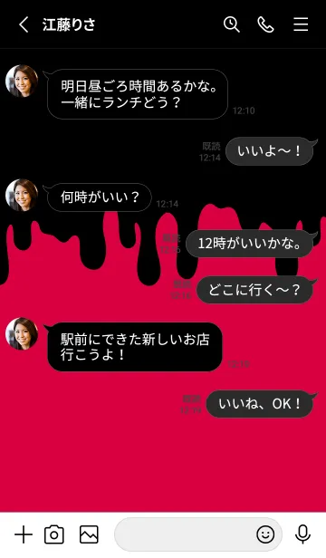 [LINE着せ替え] BLACK-BAD RABBIT DARK 3の画像3