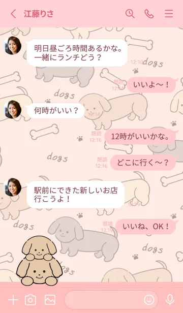 [LINE着せ替え] いぬとも/ダックスフンド犬着せ替え5ピンクの画像3