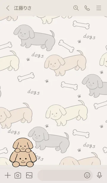 [LINE着せ替え] いぬとも/ダックス犬の着せ替え5ベージュの画像2