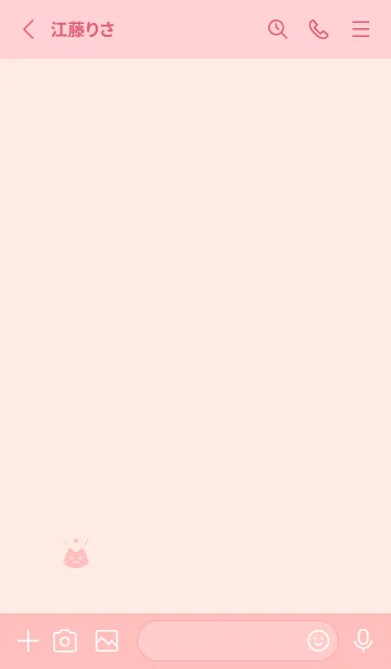 [LINE着せ替え] 小さな猫(ピンク07)の画像2