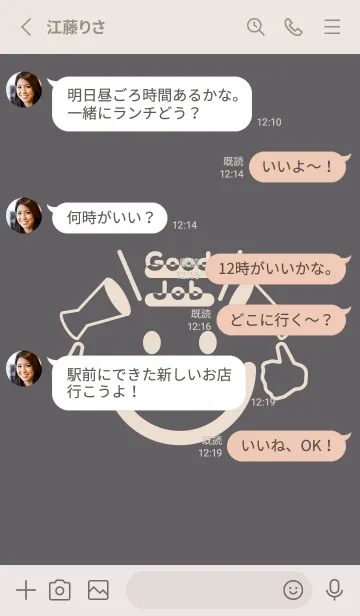 [LINE着せ替え] スマイル＆グッジョブ スレートグレイの画像3