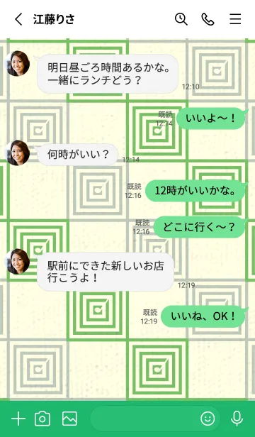 [LINE着せ替え] 和音 市松模様 音符  Deep peep greenの画像3