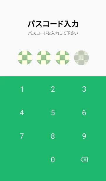 [LINE着せ替え] 和音 市松模様 音符  Deep peep greenの画像4