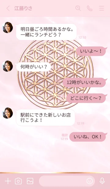 [LINE着せ替え] Flower of Life - Gold (L) - ピンク 01の画像3