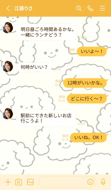 [LINE着せ替え] いぬとも/マルチーズ犬着せ替え10イエローの画像3