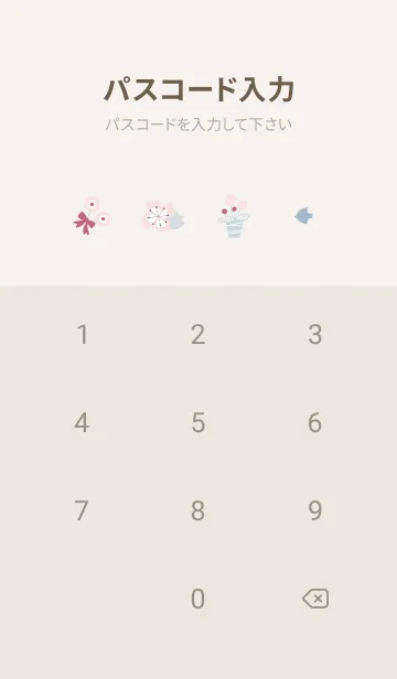 [LINE着せ替え] 大人お洒落♡Greige02_1の画像4