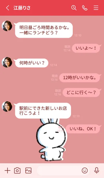 [LINE着せ替え] 赤 : まるうさ5の画像3