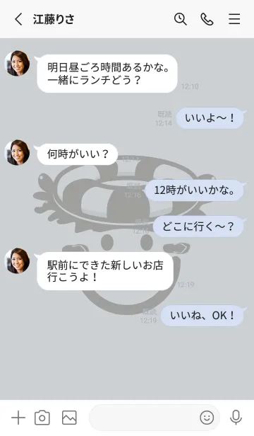 [LINE着せ替え] スマイル＆サマー スカイグレイの画像3