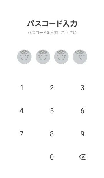 [LINE着せ替え] スマイル＆サマー スカイグレイの画像4