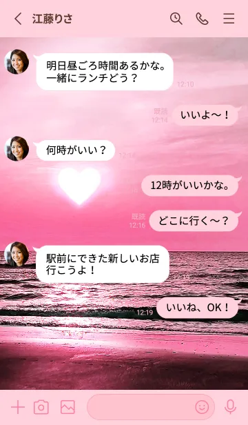 [LINE着せ替え] 恋愛運上昇 癒しのビーチ Pink Sunsetの画像3