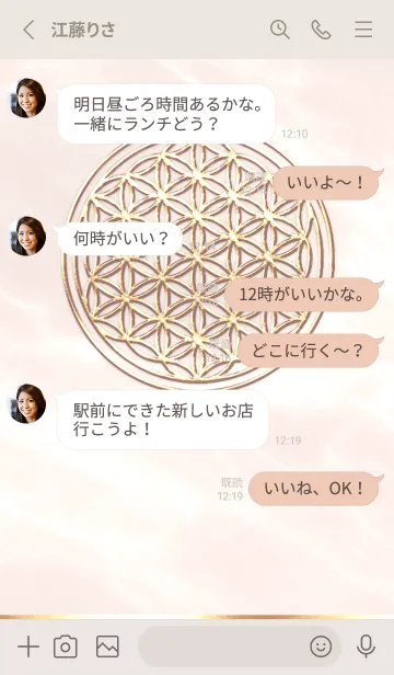 [LINE着せ替え] Flower of Life - Gold (L) - Pベージュ 01の画像3