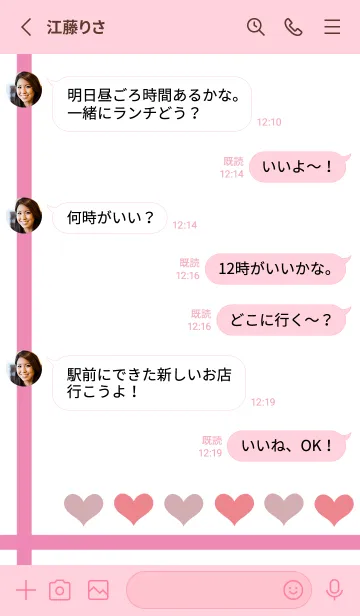 [LINE着せ替え] オトナ女子のハートの着せかえ 4の画像3