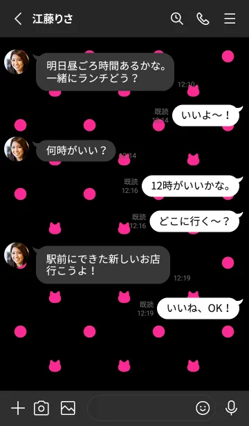 [LINE着せ替え] CAT×DOT 11の画像3