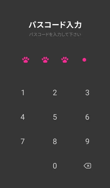 [LINE着せ替え] CAT×DOT 11の画像4