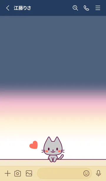 [LINE着せ替え] 隣に居たいアニマルズ【ねこ】016 濃紺の画像2