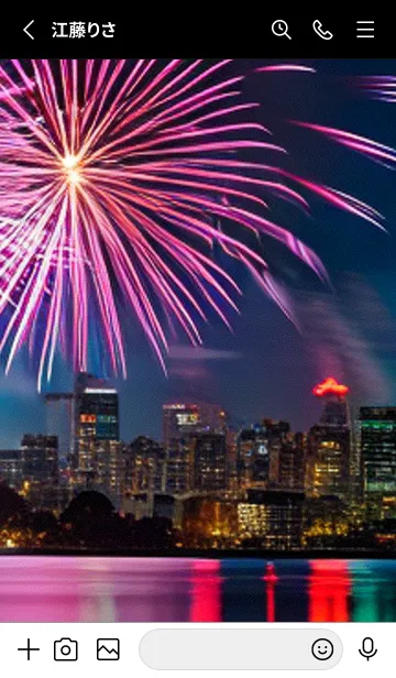 [LINE着せ替え] 夏夜のカケラ#HG05。の画像2