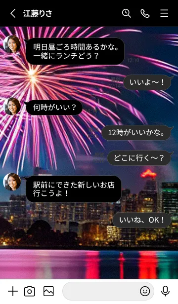 [LINE着せ替え] 夏夜のカケラ#HG05。の画像3