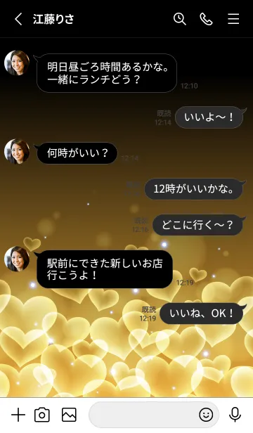 [LINE着せ替え] YORK YELLOW HEARTの画像3