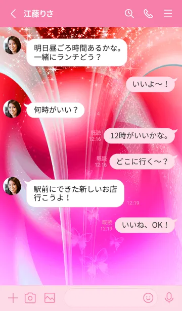 [LINE着せ替え] 恋愛運♡幸運を呼び込む八蝶*108の画像3
