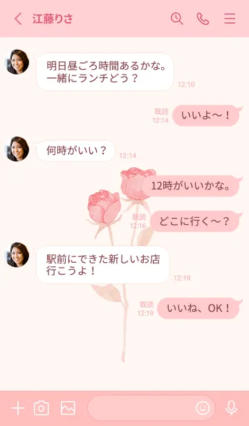 [LINE着せ替え] simple 初恋のピンクローズの画像3