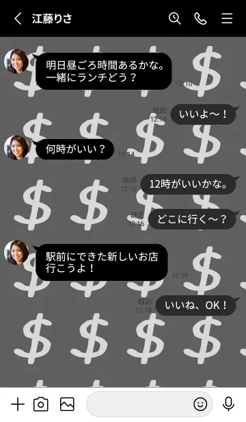 [LINE着せ替え] リッチ ベア 3の画像3