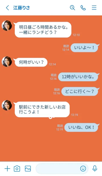 [LINE着せ替え] ミニ フラワー _151の画像3