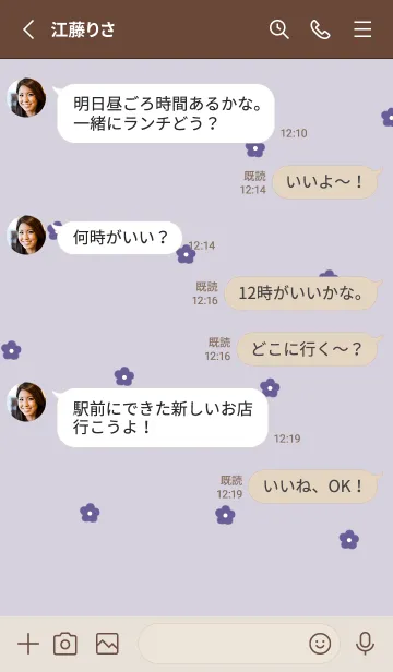 [LINE着せ替え] flower pattern (purplebeige)の画像3