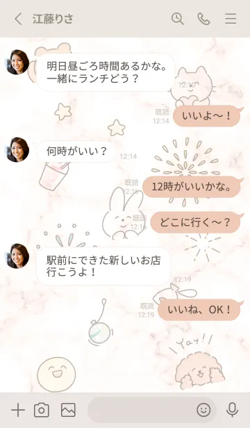 [LINE着せ替え] わくわく♡orange13_1の画像3