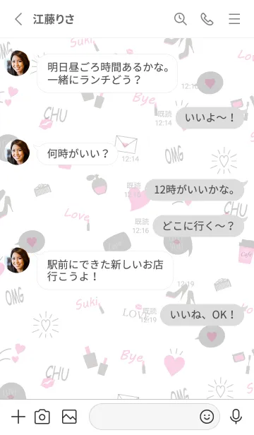 [LINE着せ替え] Love so sweet - MEKYM 3の画像3