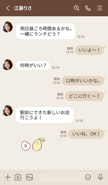 [LINE着せ替え] シンプル レモン めだまやきの画像3