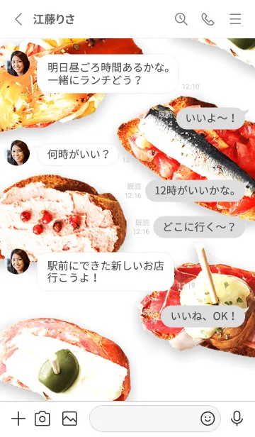 [LINE着せ替え] Basque Tapasの画像3