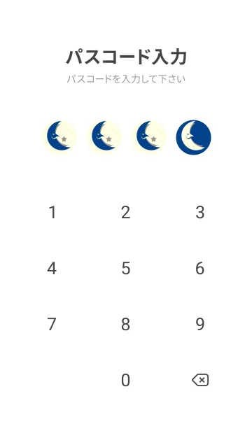 [LINE着せ替え] 月型の着せかえ ローヤルブルーの画像4