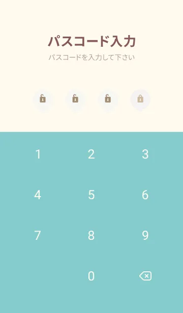 [LINE着せ替え] うさぎ 麻の画像4