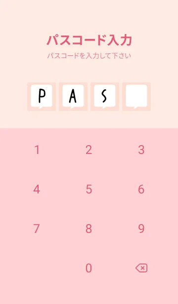 [LINE着せ替え] コミック風吹き出し/コーラルピンクの画像4