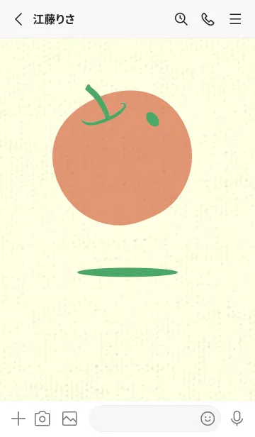 [LINE着せ替え] りんご型のきせかえ エメラルドグリーンの画像2