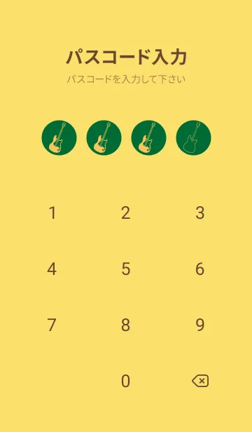 [LINE着せ替え] ELECTRIC GUITAR CLR ビリジャンの画像4