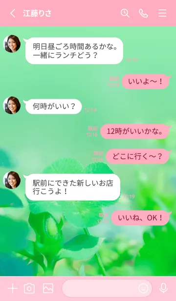 [LINE着せ替え] 四つ葉のクローバー Vintage Lens #19-9の画像3