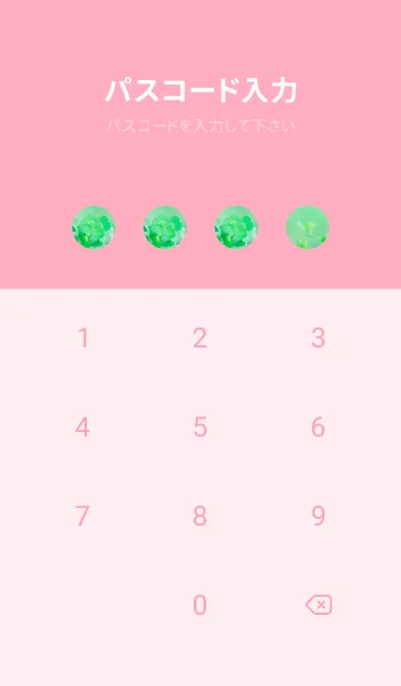 [LINE着せ替え] 四つ葉のクローバー Vintage Lens #19-9の画像4