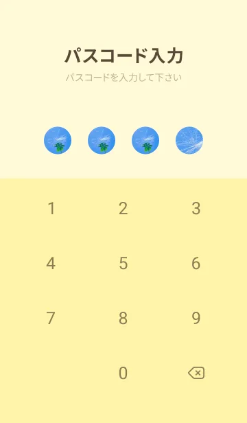 [LINE着せ替え] ケサランパサラン&七つ葉クローバー #5-3の画像4