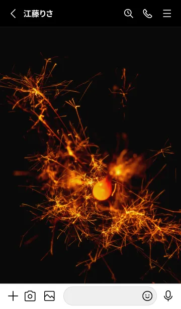 [LINE着せ替え] SummerSparkle 5の画像2