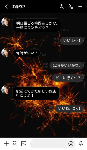 [LINE着せ替え] SummerSparkle 5の画像3