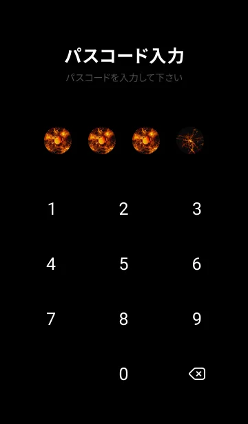 [LINE着せ替え] SummerSparkle 5の画像4