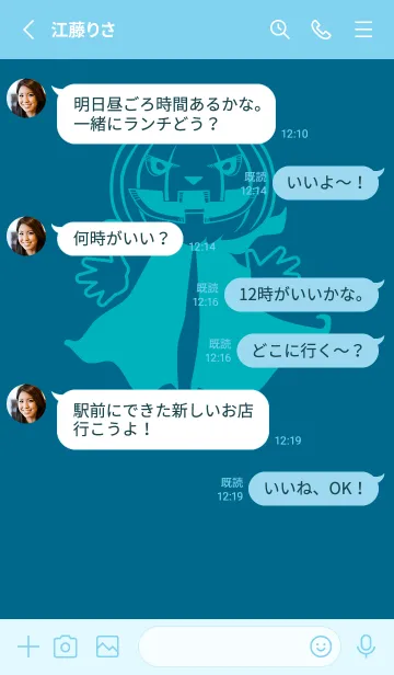 [LINE着せ替え] 妖怪 ジャックオランタン 鴨の羽色の画像3